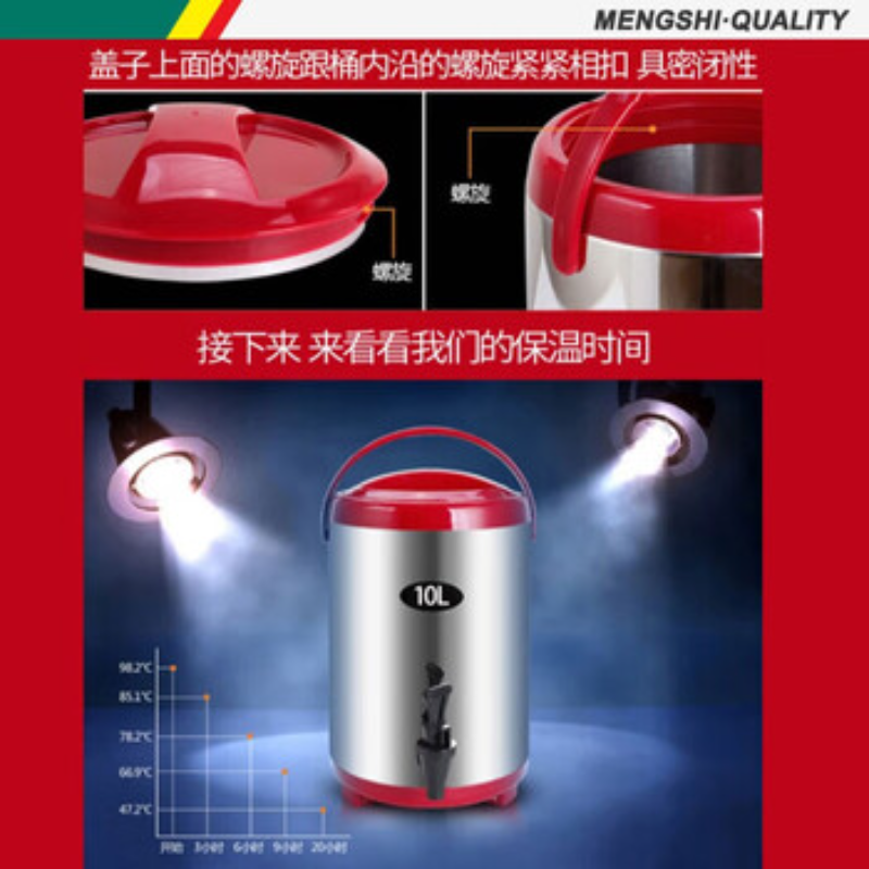 苏宁 猛世 保温桶 MS-BH8L 大容量不锈钢8L 红色高清大图