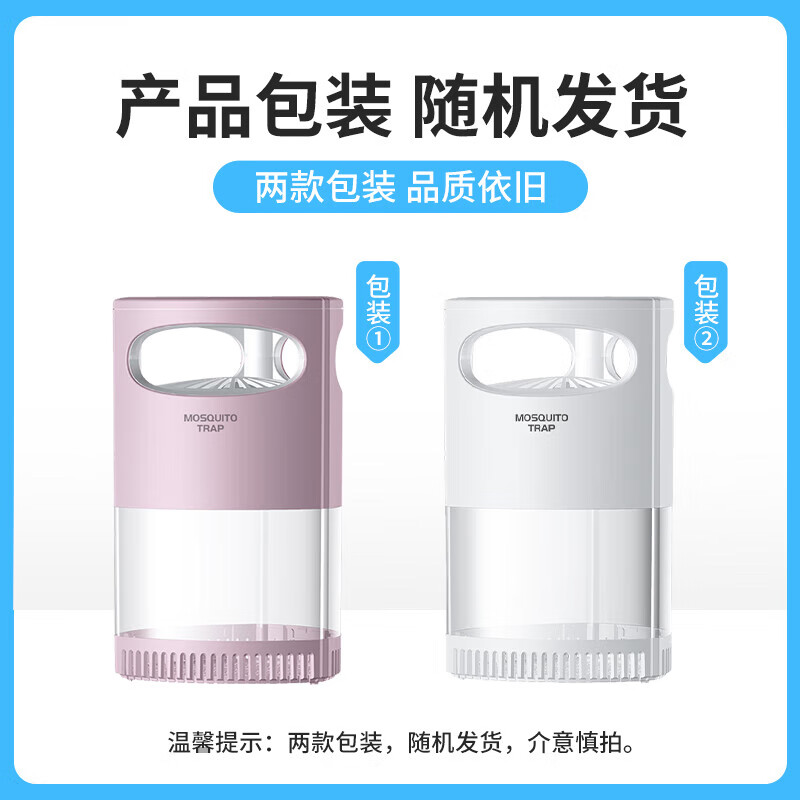 KOOGIS 电蚊拍灭蚊灯 两用充电式家用灭捕蚊子苍蝇神器电击式户外驱蚊器高清大图