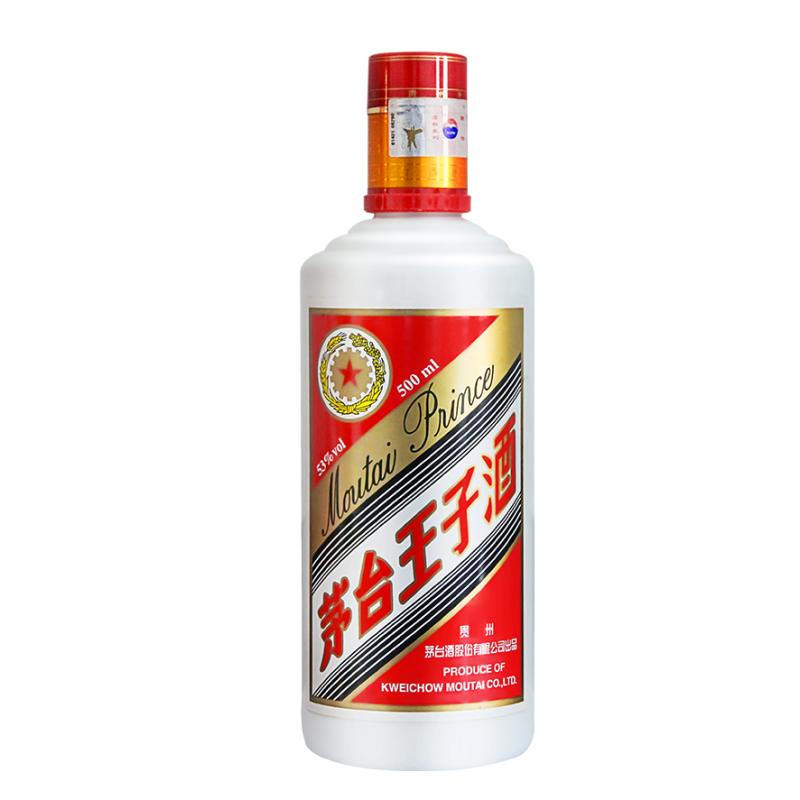 贵州茅台 王子酒 酱香型白酒 53度500ml 单瓶装
