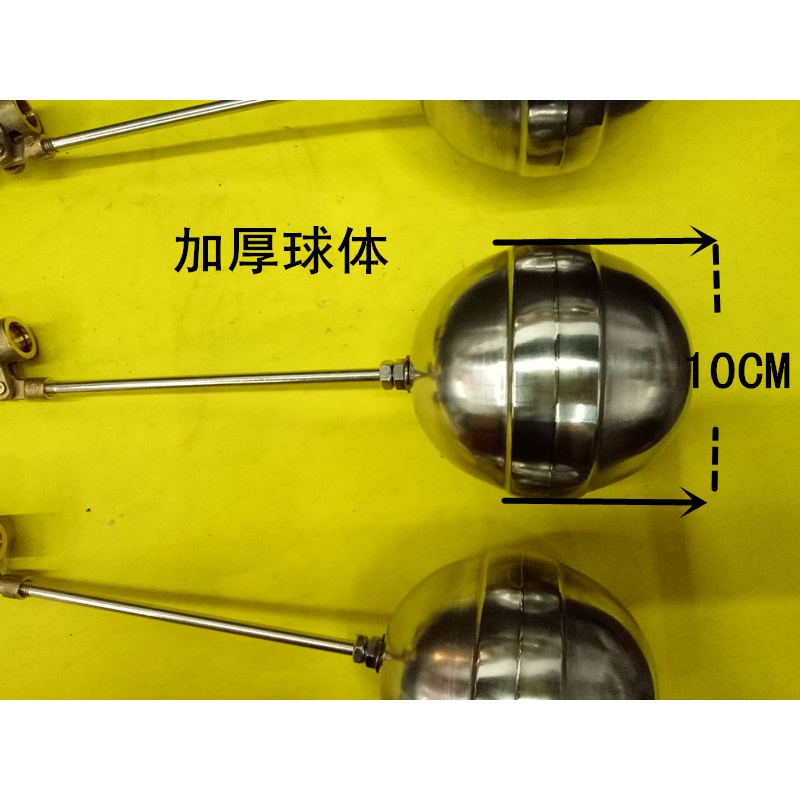 3M 开水器蒸饭柜浮球阀蒸柜进水阀不锈钢浮球水箱蒸箱浮球开水器配件 阀6cm一套高清大图
