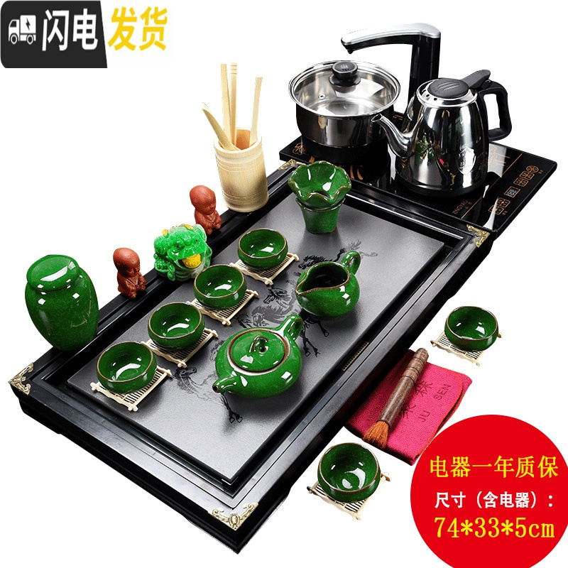 三维工匠茶具套装家用现代功夫茶具套装整套办公室会客全自动实木茶台瓷石 全黑紫幽雅清香套装