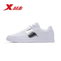 特步（Xtep）男鞋男子板鞋秋季新品官方正品运动舒适时尚低帮男士小白鞋