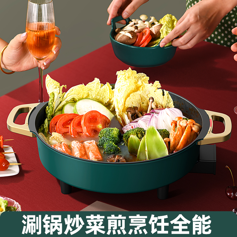 奥然电火锅锅家用多功能一体式电热锅电炒锅电煮锅炒菜电锅不粘锅