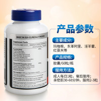 【保税发货】优克利强男进口秘鲁玛卡胶囊玛珈片东革阿里男人成年男性保健品60粒瓶装