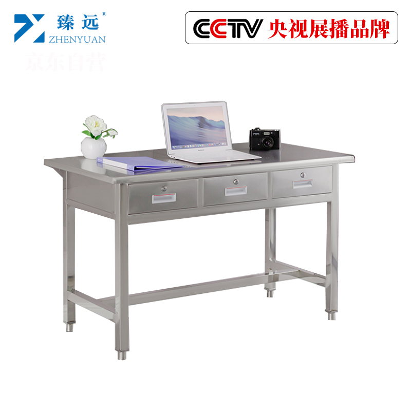 臻远不锈钢工作台操作台三斗方桌201材质1.2米