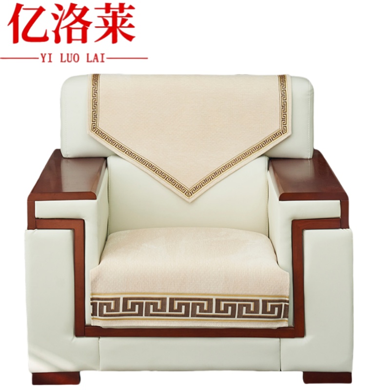 亿洛莱 沙发巾坐垫 70*60cm 张高清大图