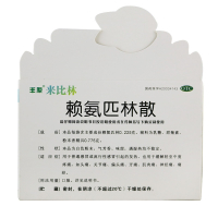 标C】丰原 来比林赖氨匹林散 0.225克*6袋 1盒