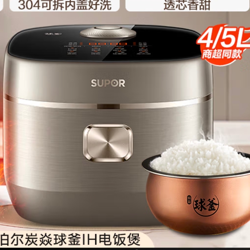 苏泊尔 电饭煲 SF40HC0900 4L大容量高清大图