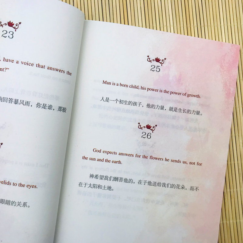 醉染图书飞鸟集(英汉对照)9787502097691高清大图