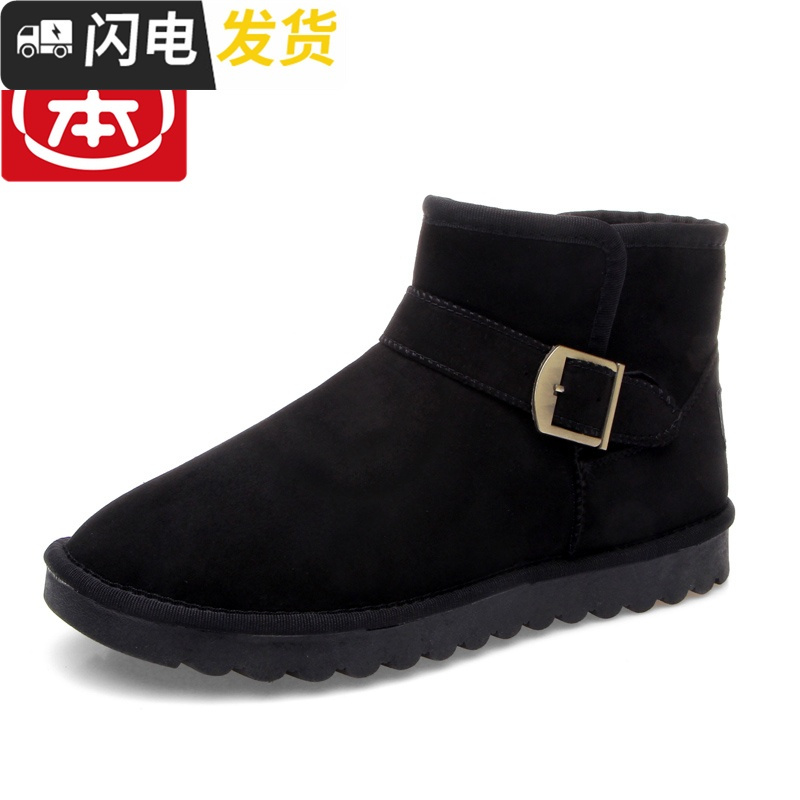 雪地靴男冬季保暖加绒加厚男士棉鞋韩版短筒防滑短靴套筒棉靴启如休闲鞋休闲鞋