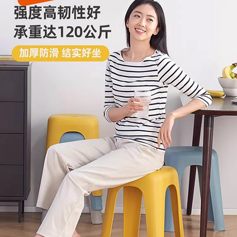 禧天龙塑料凳子家用高凳加厚防滑矮凳现代简约客厅餐桌特厚收纳凳高清大图