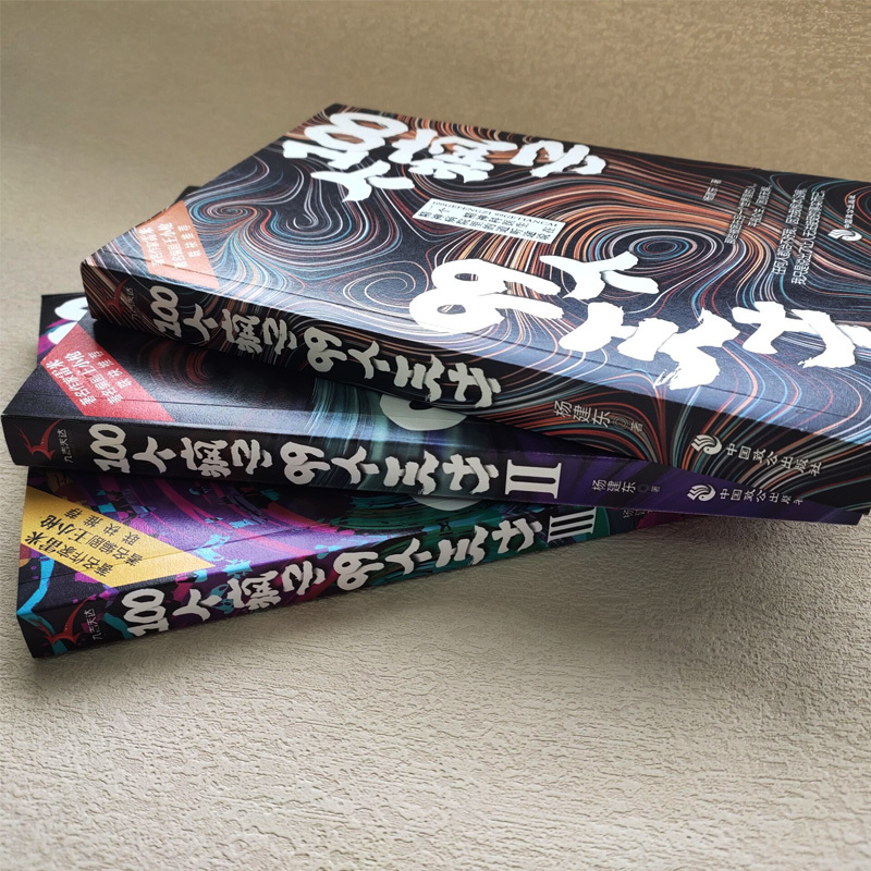 个精神科医生与患者的魔性对话实录同类书天才在左疯子在右书>800_800