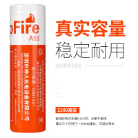 神火AB3强光手电用2300毫安大容量18650橙红色尖头可充电锂离子电池