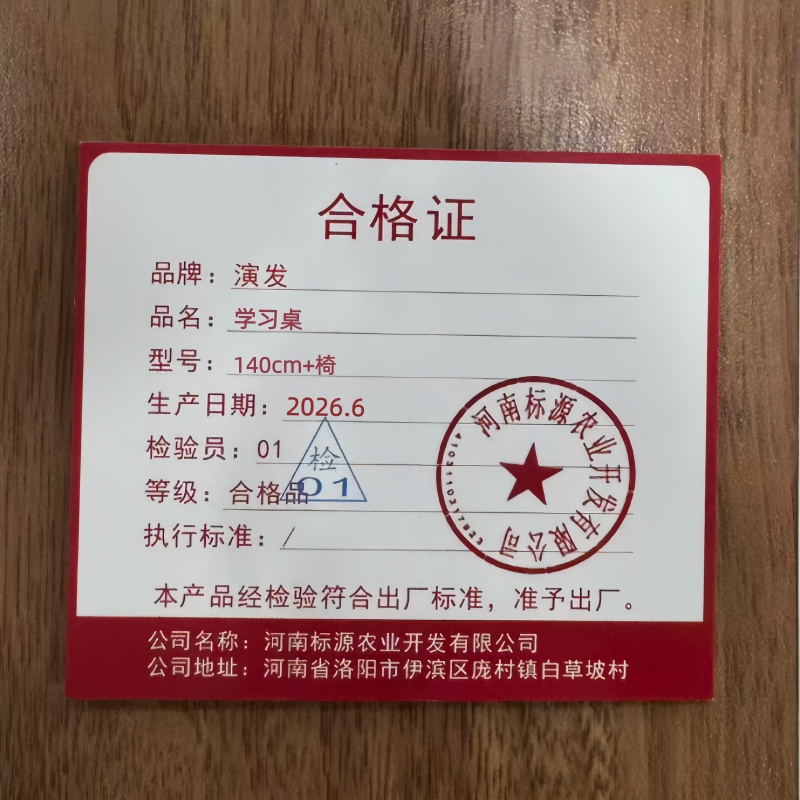 演发高清大图