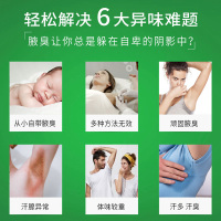 拜迪生物YL30ml*5