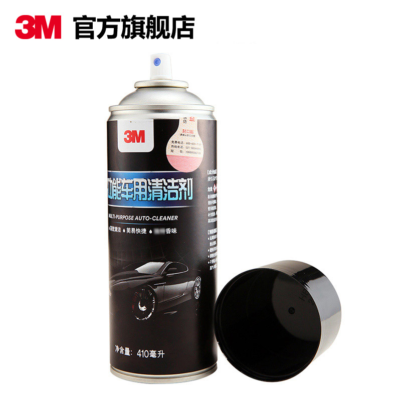 家柏饰(CORATED)多功能车用泡沫清洁剂升级版强力去污高效清洁去除车身内部污渍高清大图
