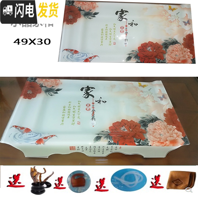 三维工匠家用茶具客厅钢化玻璃功夫茶盘套装现代简约长方形小茶台茶海小号 精品家和64X40木座高清大图