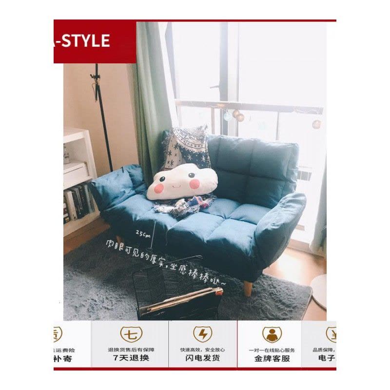 苏宁放心购懒人沙发小户型卧室少女单人双人沙发床简易折叠榻榻米沙发A-STYLE家具图片