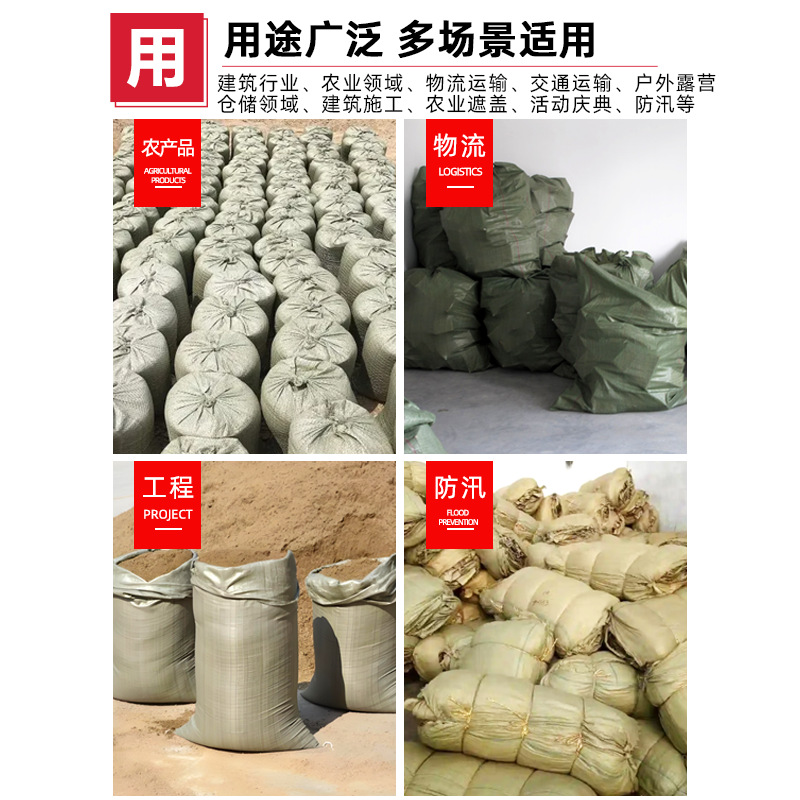 塑料编织袋蛇皮快递物流打包袋 100X150cm/48g/灰绿色加厚款 10条装高清大图