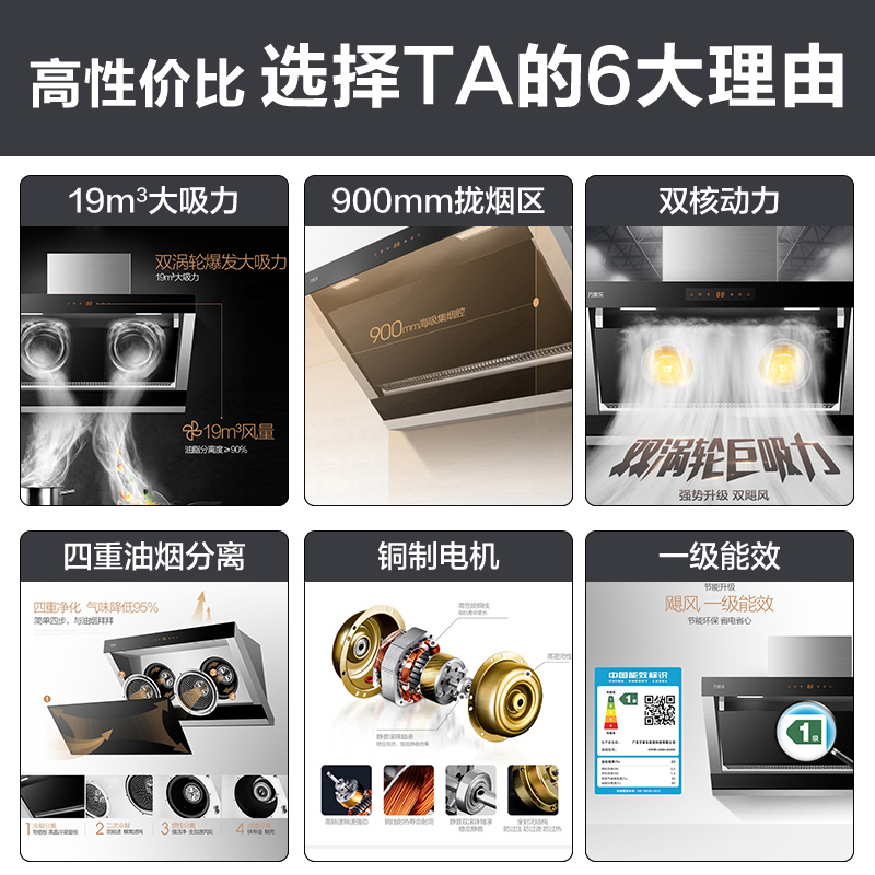 万家乐(Macro)A305+DQZ01B+IM6(天然气)烟灶消三件套油烟机燃气灶具组合烟灶套装消毒柜