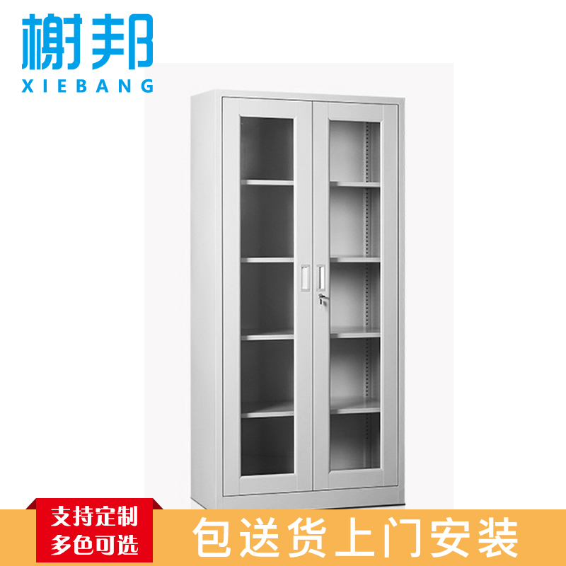 榭邦 办公家具 办公柜 通玻文件柜