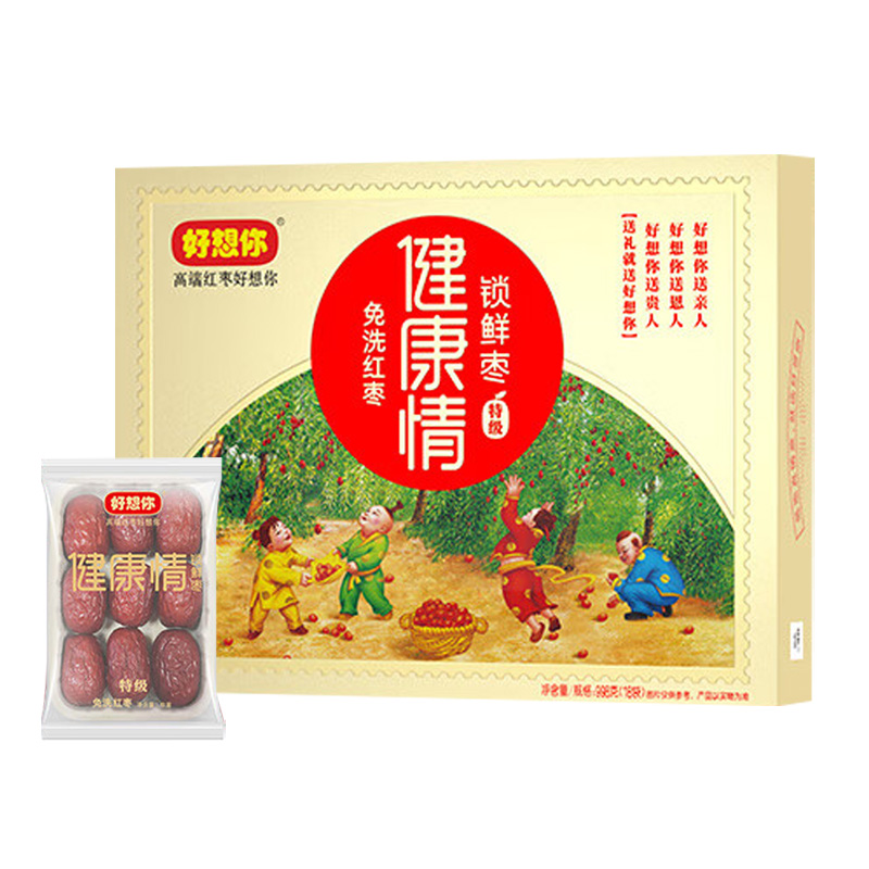 好想你蜜饯礼盒新疆特产28°特级健康情锁鲜枣998g*1箱(包装随机)高清大图