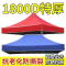 闪电客户外雨棚篷布摆摊帐篷伞布3x3加厚防雨遮阳棚四角伞帐篷顶布迷彩
