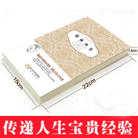 儒林外史 吴敬梓著 清代小说中国古代讽刺文学 九年级课外阅读书籍必阅读备上册艾青诗选书和水浒传历史小说书籍