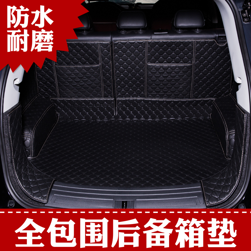 江淮IEV4/IEV5/IEV6E/IVE7S/IEV6S瑞风S2mini/S3后备箱垫全包围用