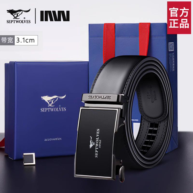 七匹狼皮带男士真皮裤带男式腰带自动扣纯牛皮正品高档品牌爸爸款