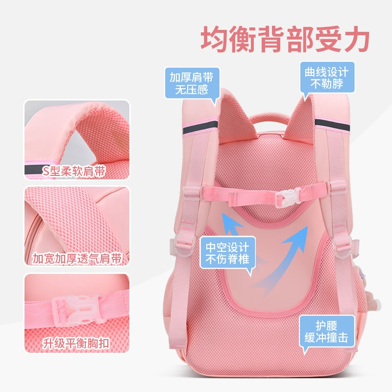 智扣新款书包女生小学生一二三到六年级女孩便儿童护脊减负双肩包