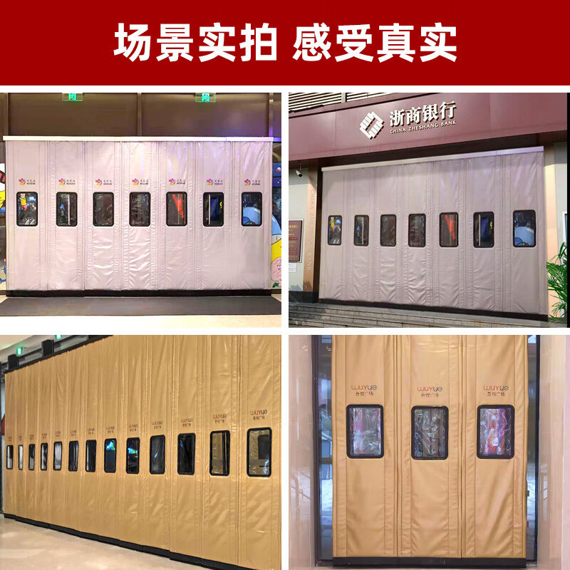 福人福地 门帘 加厚 宽1.5m*高2.6m 防寒隔断 (计价单位:付)高清大图