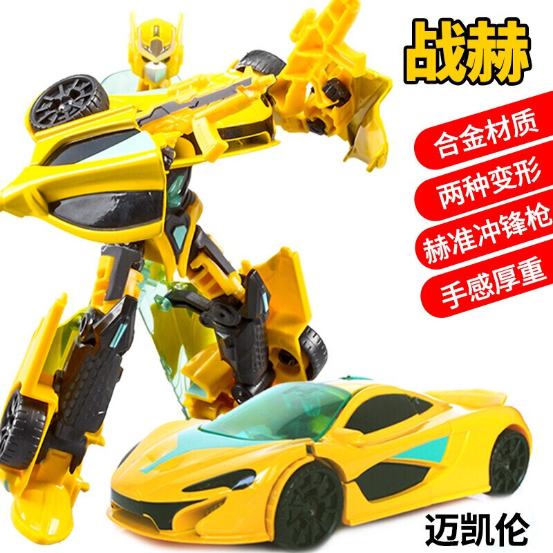 佳奇机变英盟合金版变形模型跑车机器人手动变形男孩玩具6106夜驰风