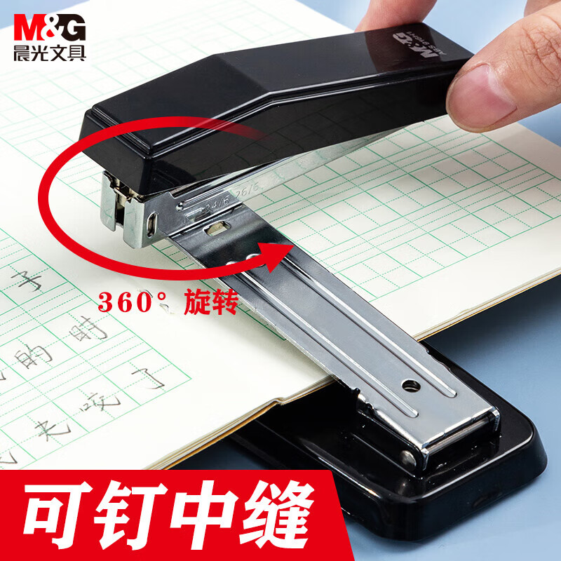 晨光M&G创意桌面收纳神器多功能文件整理架简约设计高效办公文具高清大图