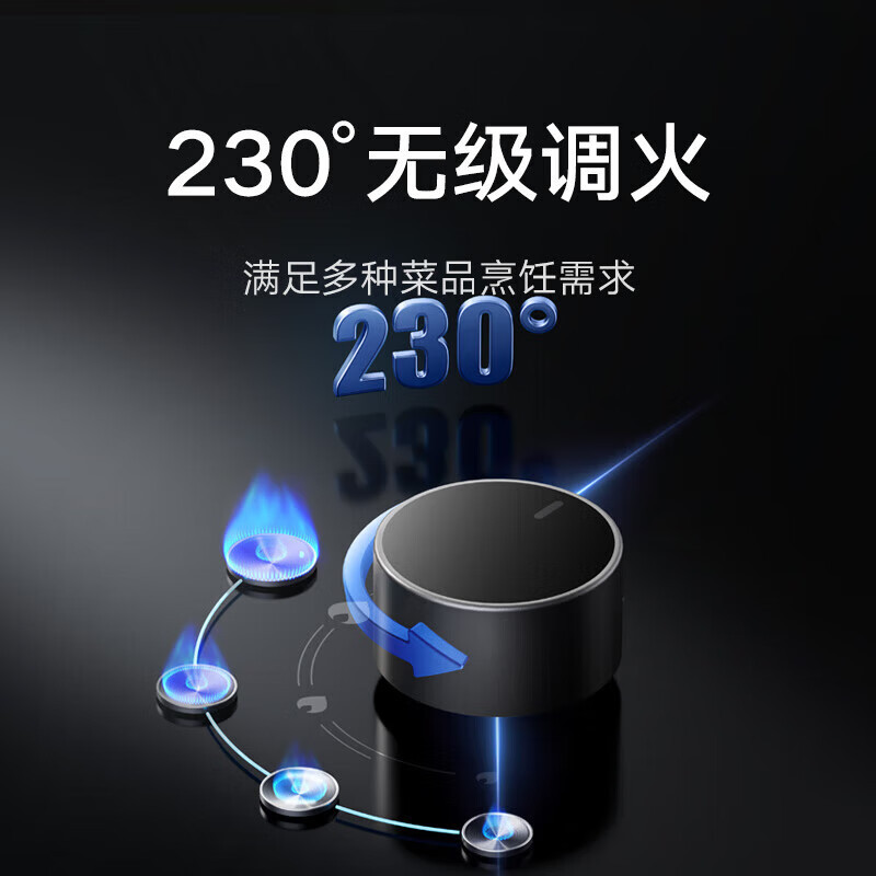 米家小米智能燃气灶S1 4500W液化气嵌入式家用猛火节能煤气灶具烟灶联动可调节以旧换新JZY-MJ02D
