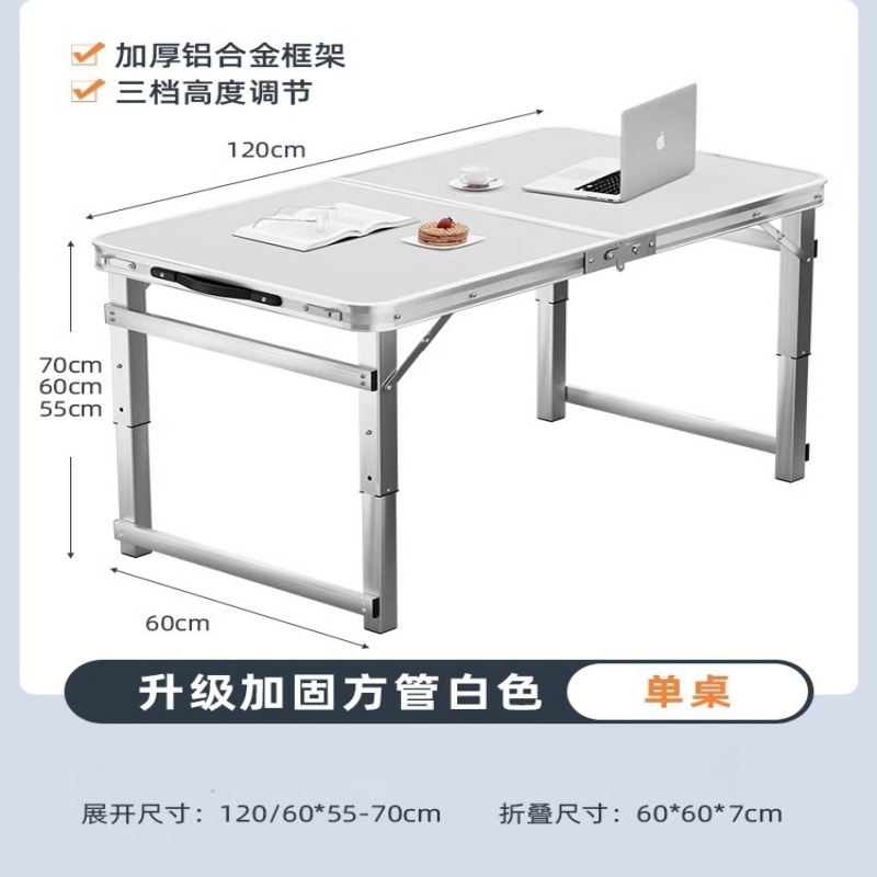 悦兴诚户外桌120cm张高清大图