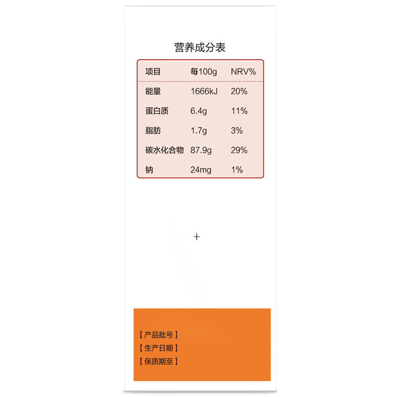 安琪纽特开智山楂酵母压片糖果54克