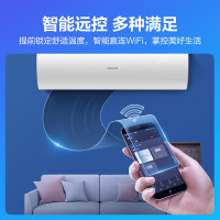 科龙(KELON) 新1级能效 2匹挂机空调 变频冷暖家用 智能 省电 自清洁挂壁式空调KFR-50GW/QX1-X1