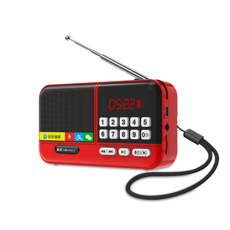 金正老人收音机可定时关机录音插卡蓝牙音箱外放mp3播放唱戏评书机