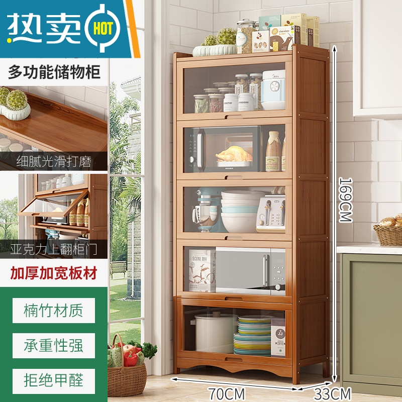 敬平收纳柜子置物柜家用抽屉式零食柜夹缝多层玩具储物柜窄缝客厅斗柜 上翻置物柜670