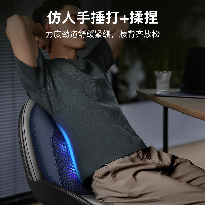 飞利浦(PHILIPS)腰部按摩仪按摩靠垫 肩颈腰背按摩器护腰热敷揉捏捶打办公室神器送爸妈男女友新年生日礼物5111B