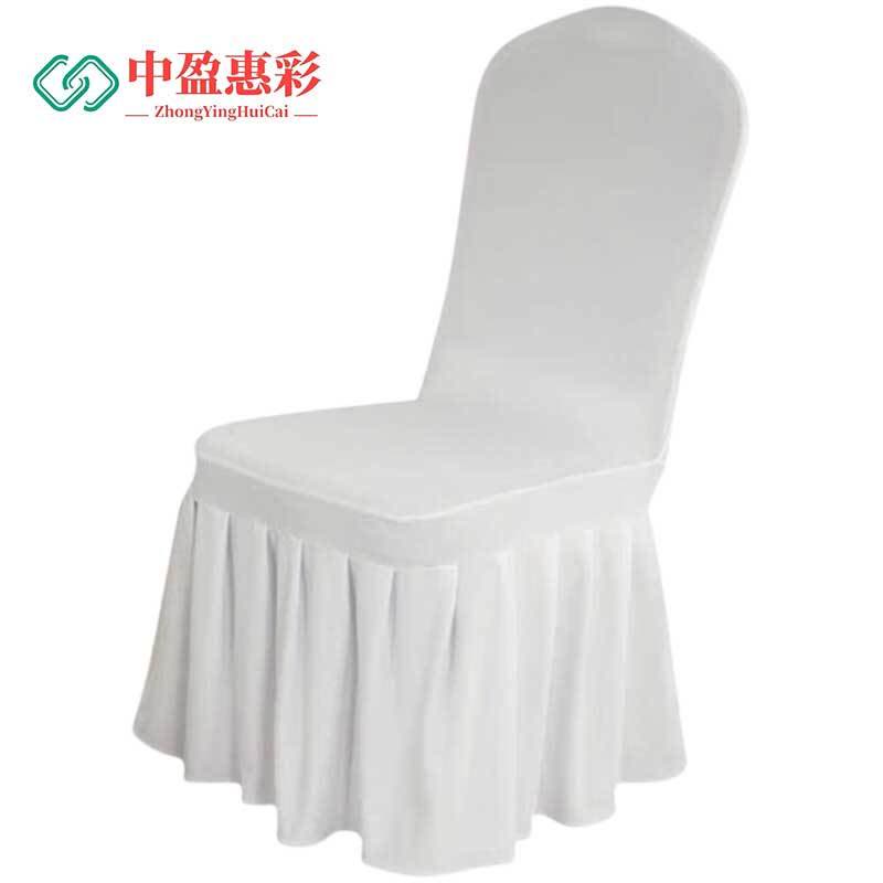中盈惠彩 椅套 YT029 45*45*100cm 个图片