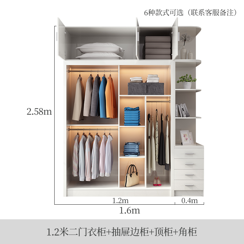 彤慕居衣柜现代简约大小户型北欧推拉门钢化玻璃卧室衣帽间组合视频