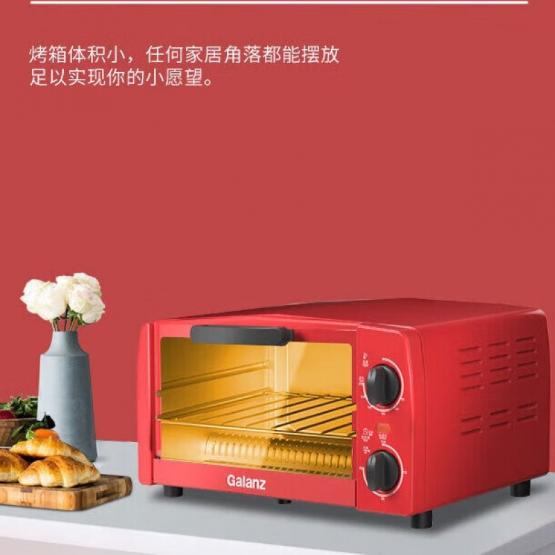 格兰仕(Galanz)烤箱多功能家用小型电烤箱 烘焙烘烤蛋糕面包 20L TQW12-YS25高清大图