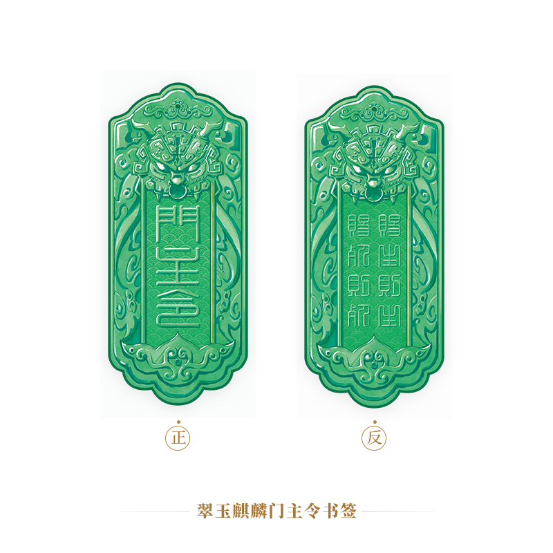 吉祥纹莲花楼小说正版 全三册 [正版]吉祥纹莲花楼小说 全三册藤萍著 成毅 曾舜晞主演莲花楼原著小说收录全新番外扬州慢高清大图