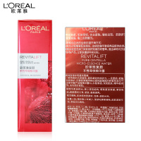欧莱雅(L’OREAL)复颜积雪草微精华露130ml 面部补水保湿减少皱纹紧致修护柔肤精华水