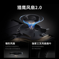 联想(Lenovo)拯救者Y9000P 2025AI元启16英寸游戏本笔记本电脑(Ultra 9 275HX 32G 1T RTX5060 2.5k 240Hz OLED)碳晶黑