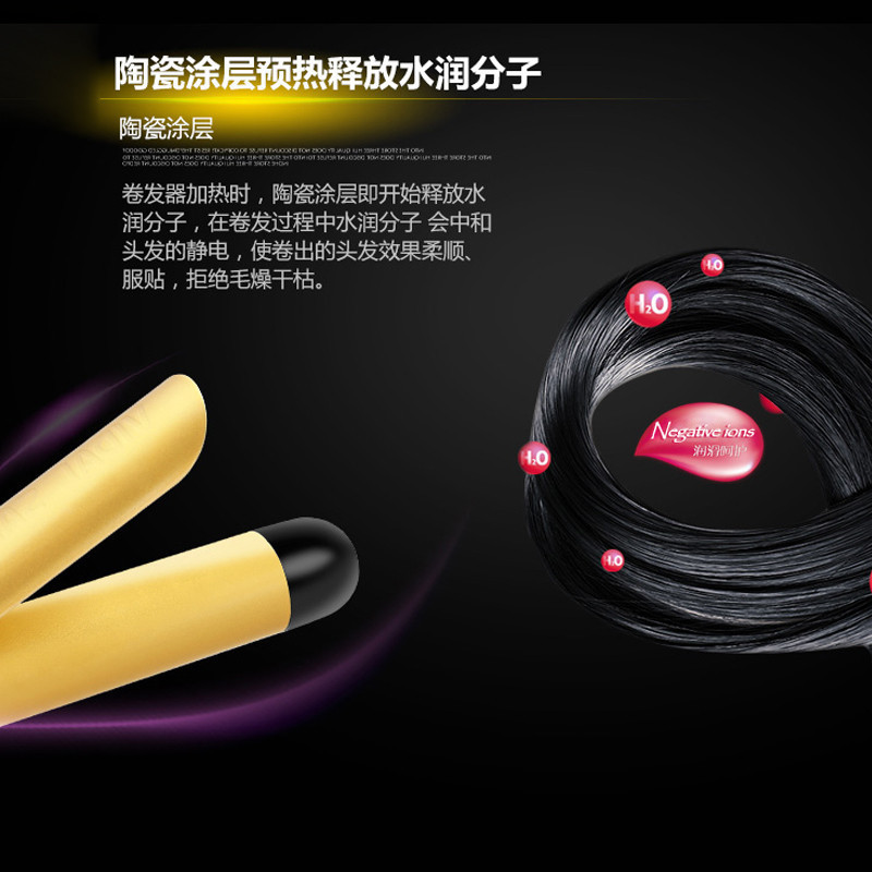 沙宣(VS) 卷发器 VSCD87CCN 烫发电卷棒 自然卷大卷 25mm不伤发 陶瓷电热 卷发棒