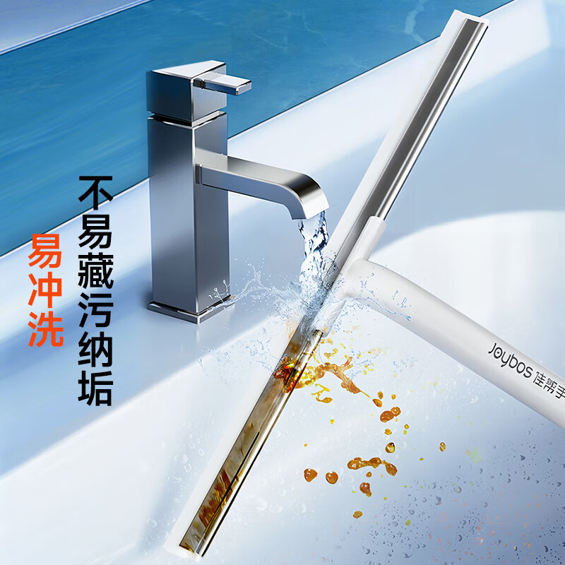 佳帮手擦玻璃神器30cm玻璃刮水器地刮家用擦窗器家政专用清洁工具高清大图