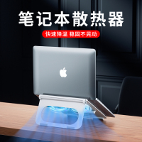 好意诗D32笔记本支架[气质银]缕空散热丨角度高度随意调节◆打字不抖动